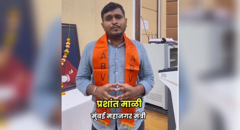 ABVP Mumbai minister Prashant Mali speaking on NEET-UG 2026 examination irregularities