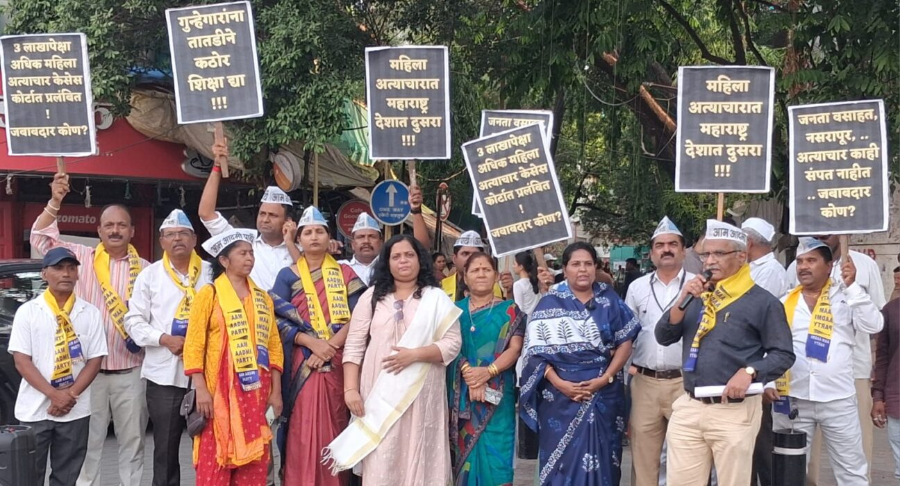 आम आदमी पार्टीच्या कार्यकर्त्यांनी पुण्यात महिला अत्याचारांच्या वाढत्या घटनांविरोधात कलाकार कट्टा येथे आंदोलन करताना.