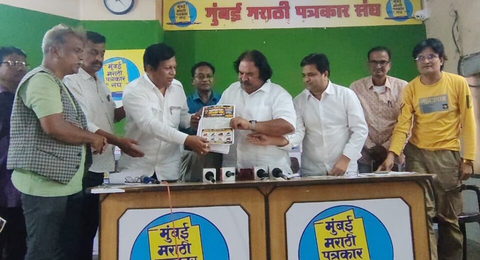 मुंबई मराठी पत्रकार संघात आयोजित पत्रकार परिषदेत मराठी चित्रपट महामंडळ निवडणुकीसाठी तिसऱ्या आघाडीचे प्रतिनिधी आणि शाहीर संभाजी भगत उपस्थित असताना निवडणूक पत्रकाचे प्रकाशन करताना.