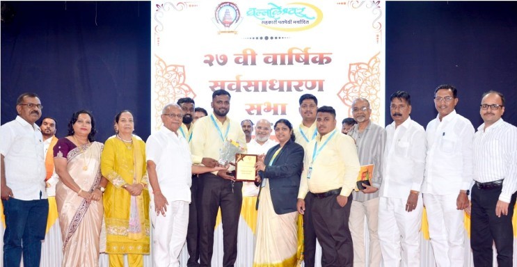 Ballaleshwar Cooperative Credit Society 27th Annual General Meeting Navi Mumbai, member felicitation ceremony and board members on stage.