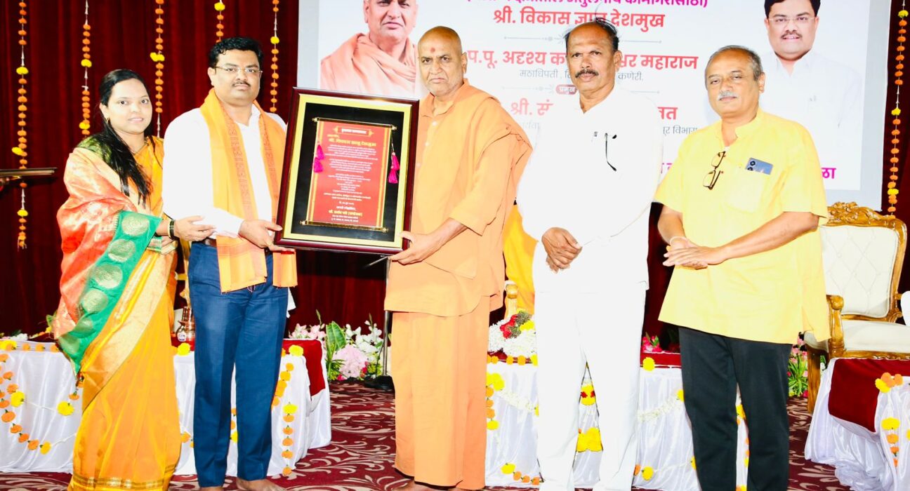 सिद्धगिरी मठाचे प.पू. अदृश्य काडसिद्धेश्वर महाराज यांच्या हस्ते आरोग्यसेवक विकास देशमुख यांना वाळवा येथे सेवा यज्ञ जीवन गौरव पुरस्कार २०२६ प्रदान करताना.
