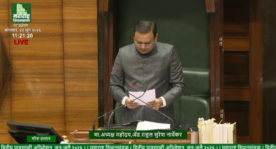 महाराष्ट्र विधानसभेच्या अध्यक्षांच्या आसनावर उभे राहून राहुल नार्वेकर शोकप्रस्तावाचे वाचन करताना.