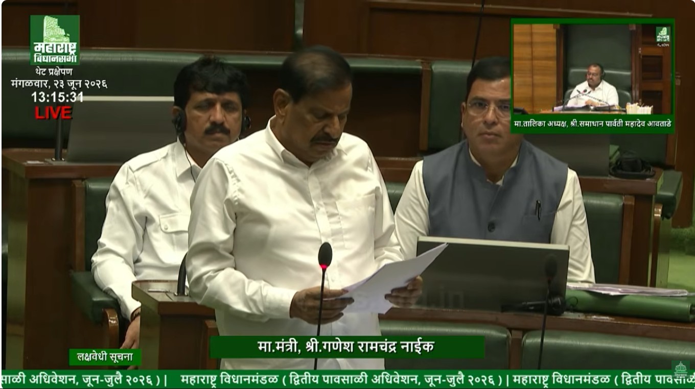 Maharashtra Forest Minister Ganesh Naik addressing the Legislative Assembly while responding to a discussion on tiger attacks, leopard conservation and wildlife sanctuaries.