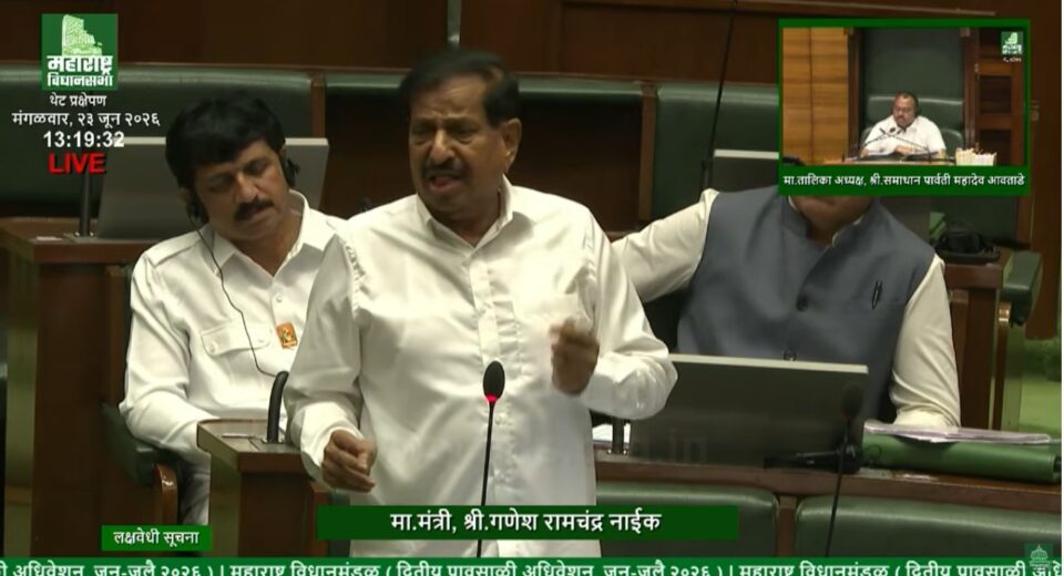 Maharashtra Forest Minister Ganesh Naik addressing the Legislative Assembly while announcing measures to strengthen forest fire management and study advanced Australian technology.