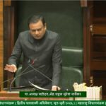 विधान परिषद उपसभापतीपदासाठी सचिन अहिर रिंगणात; राजकीय चर्चांना उधाण