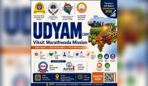 उद्यम विकसित मराठवाडा मिशन अंतर्गत १८ जुलै २०२६ रोजी परभणीत होणाऱ्या उद्योग–शैक्षणिक संवाद कार्यक्रमाचे पोस्टर.