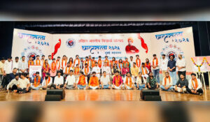 अभाविप मुंबई महानगराच्या ‘छात्र सत्ता २०२६’ स्टुडन्ट लीडर मीटमध्ये २०२६-२७ च्या नव्या महानगर कार्यकारिणीची, ६० महाविद्यालयांच्या अध्यक्ष-मंत्र्यांची आणि विविध जबाबदाऱ्यांवरील पदाधिकाऱ्यांची घोषणा करण्यात आली.