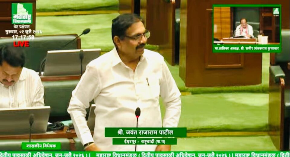 NCP (Sharad Pawar) leader Jayant Patil speaking during the Maharashtra Assembly debate on the Maharashtra Women Farmers Empowerment Bill 2026.