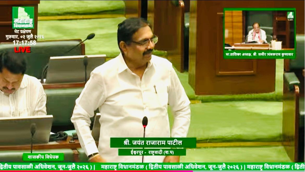 NCP (Sharad Pawar) leader Jayant Patil speaking during the Maharashtra Assembly debate on the Maharashtra Women Farmers Empowerment Bill 2026.