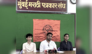मुंबई विद्यापीठ पेपरफुटीप्रकरणी CID चौकशीबाबत पत्रकार परिषद घेताना अभाविपचे पदाधिकारी