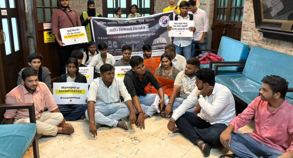 टीवायबीकॉम पेपरफुटीप्रकरणी सीआयडी चौकशीच्या मागणीसाठी मुंबई विद्यापीठाच्या फोर्ट कॅम्पसमधील कुलगुरू कार्यालयासमोर आंदोलन करताना अभाविपचे विद्यार्थी कार्यकर्ते.