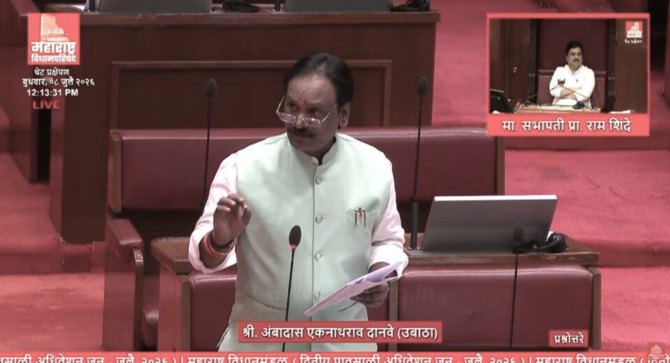 शिवसेना (उद्धव बाळासाहेब ठाकरे) गटाचे नेते अंबादास दानवे विधान परिषदेत रमाई आवास योजनेतील कथित बनावट कागदपत्रांचा मुद्दा उपस्थित करताना.
