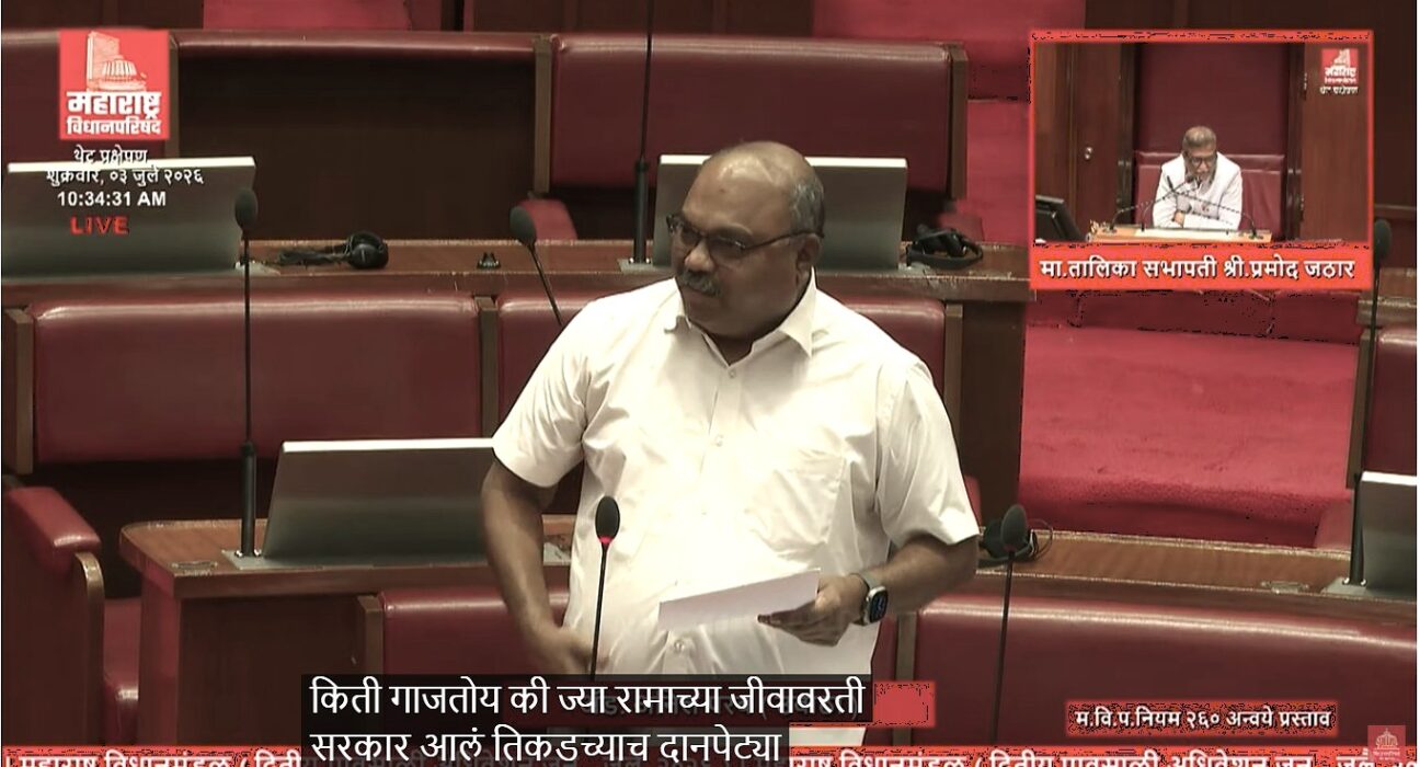 शिवसेना (उद्धव बाळासाहेब ठाकरे) पक्षाचे आमदार अनिल परब विधान परिषदेत नाशिक सिंहस्थ कुंभमेळा विकासकामांच्या निविदांबाबत चर्चा करताना.