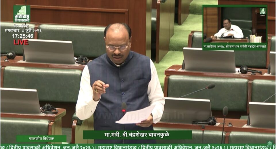 महसूलमंत्री चंद्रशेखर बावनकुळे यांनी मुंबईतील ९९ वर्षांच्या भाडेपट्टाधारक सोसायट्यांना मुद्रांक शुल्कात दिलासा जाहीर केला