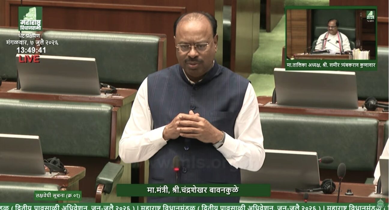 बँक हमीपत्रांवरील मुद्रांक शुल्कात दिलासा; बावनकुळे यांचे विधेयक विधानसभेत मंजूर