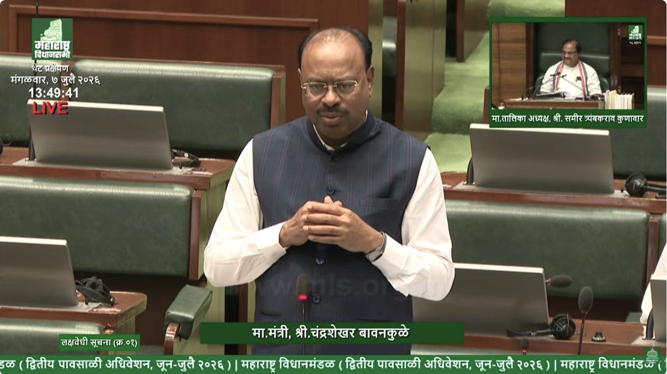 बँक हमीपत्रांवरील मुद्रांक शुल्कात दिलासा; बावनकुळे यांचे विधेयक विधानसभेत मंजूर