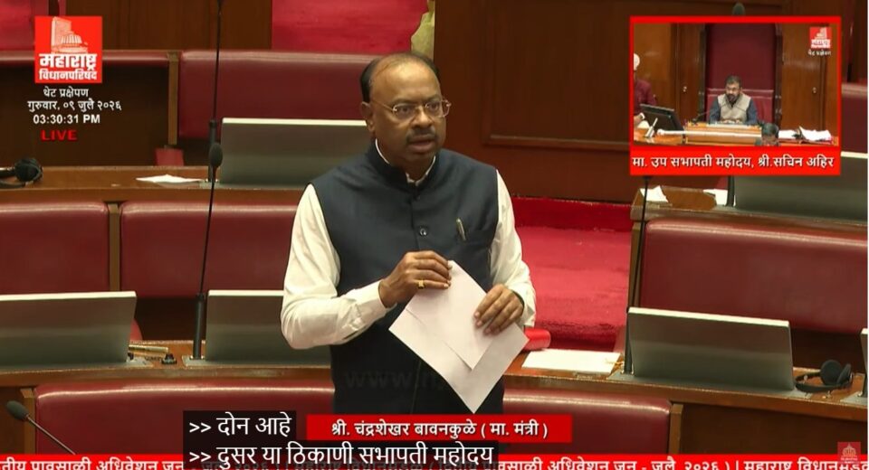विधान परिषदेत महाबळेश्वर आणि माथेरानमधील इको-सेन्सिटिव्ह जमिनींच्या चौकशीबाबत माहिती देताना महसूलमंत्री चंद्रशेखर बावनकुळे.