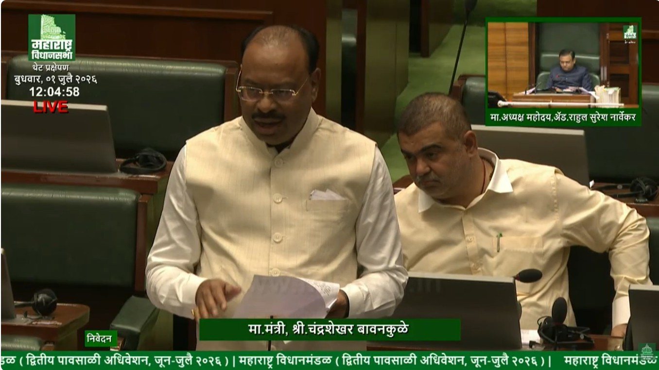 Maharashtra Revenue Minister Chandrashekhar Bawankule addresses the Legislative Council while announcing new sand policy measures, including zero royalty for border districts.