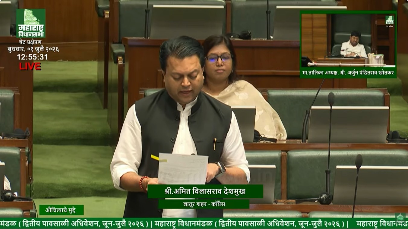 Congress MLA Amit Deshmukh raises the demand for immediate state funding for the Nanded–Latur railway project during the Maharashtra Legislative Assembly session.