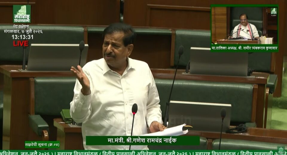 वनमंत्री गणेश नाईक विधानसभेत सह्याद्री व्याघ्र प्रकल्पाबाबत उत्तर देताना