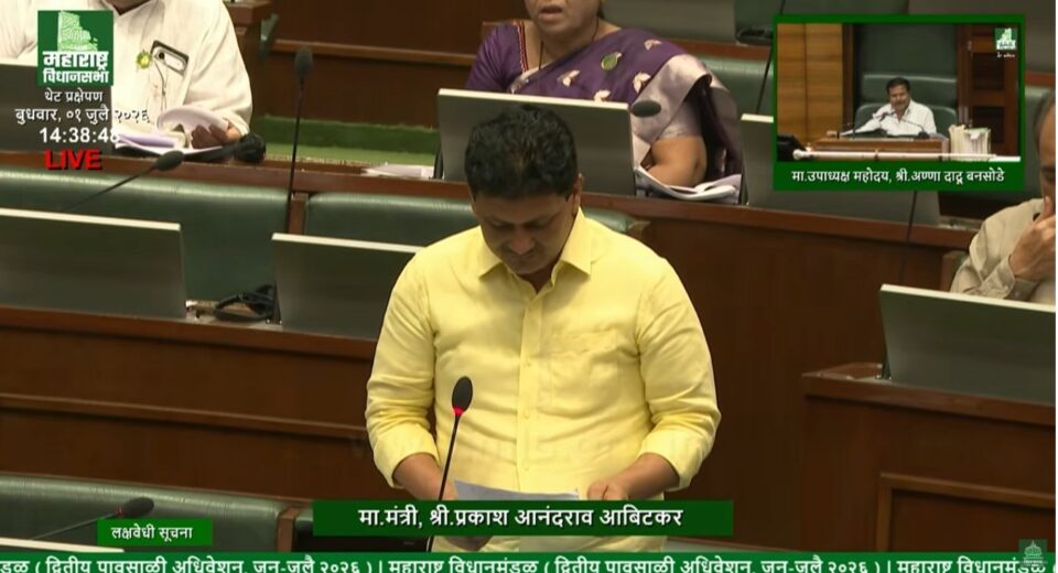 Maharashtra Health Minister Prakash Abitkar addresses the Legislative Assembly while responding to a discussion on declaring snakebite a notifiable disease and strengthening public health measures.