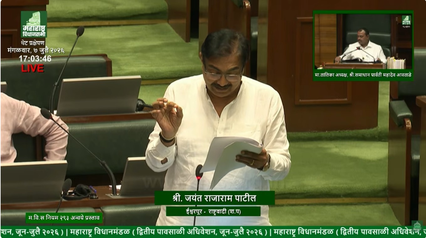 राष्ट्रवादी काँग्रेस (शरदचंद्र पवार) पक्षाचे नेते जयंत पाटील यांनी विधानसभेत देवस्थान जमिनींच्या कथित गैरव्यवहाराचा मुद्दा उपस्थित करत उच्चस्तरीय चौकशीची मागणी केली.