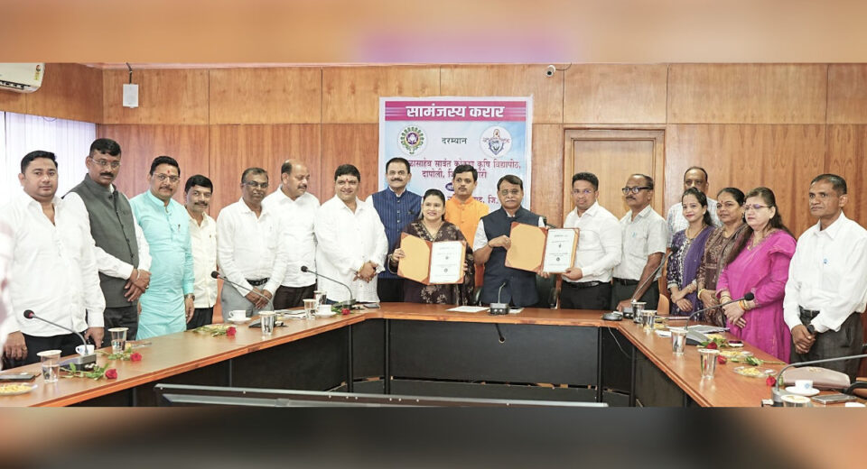 Kulgaon-Badlapur Municipal Council and Dr Balasaheb Sawant Konkan Krishi Vidyapeeth officials display the signed Green Badlapur development MoU in Dapoli.