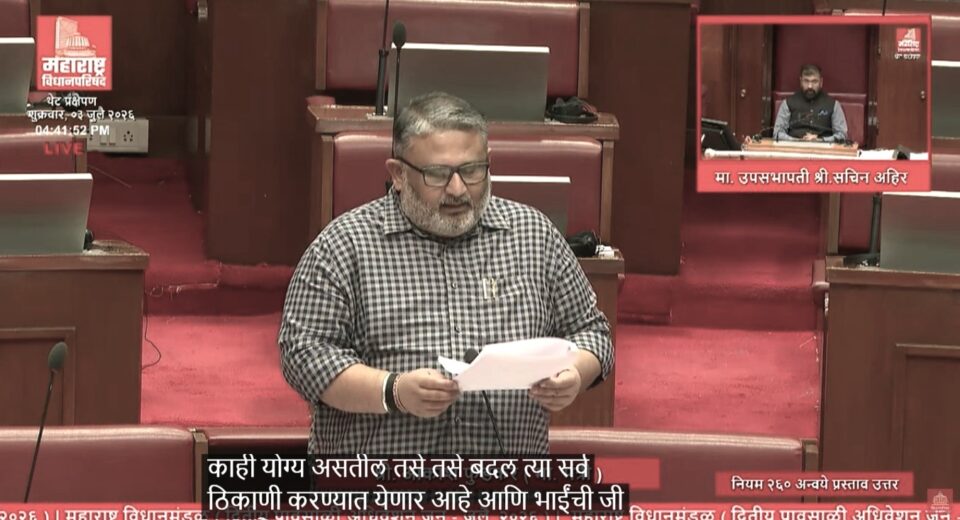 विधान परिषदेत नवीन श्रमसंहितांबाबत माहिती देताना कामगार मंत्री आकाश फुंडकर.