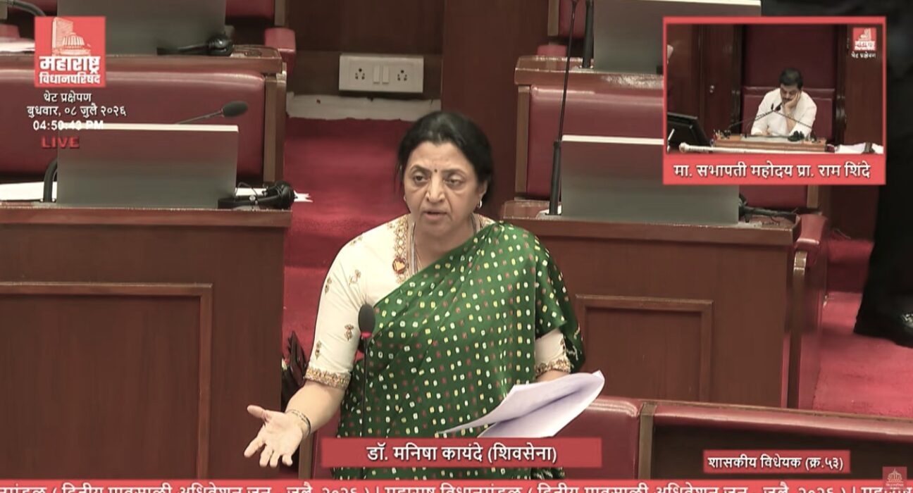 विधान परिषदेत खासगी कोचिंग क्लासेसवरील नियमनाचा मुद्दा उपस्थित करताना आमदार डॉ. मनीषा कायंदे.