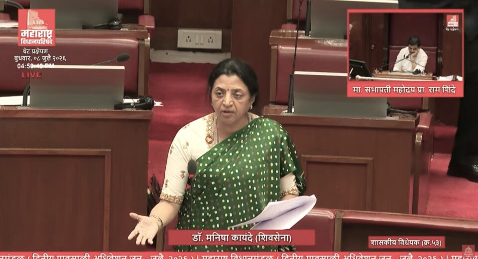 विधान परिषदेत खासगी कोचिंग क्लासेसवरील नियमनाचा मुद्दा उपस्थित करताना आमदार डॉ. मनीषा कायंदे.