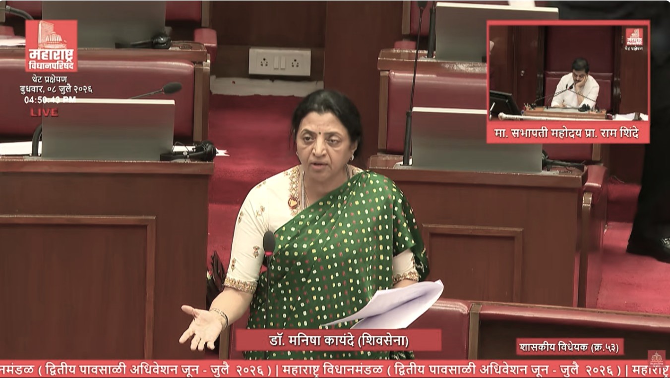 विधान परिषदेत खासगी कोचिंग क्लासेसवरील नियमनाचा मुद्दा उपस्थित करताना आमदार डॉ. मनीषा कायंदे.