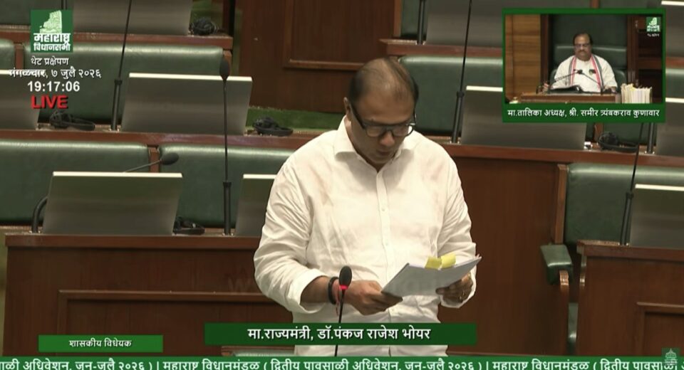महाराष्ट्र विधानसभेत गृह राज्यमंत्री डॉ. पंकज भोयर अश्लील नृत्यांवरील सुधारणा विधेयक मांडताना
