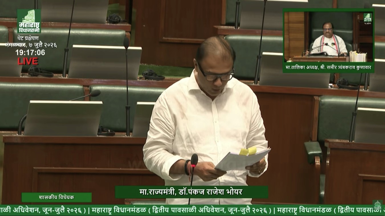 महाराष्ट्र विधानसभेत गृह राज्यमंत्री डॉ. पंकज भोयर अश्लील नृत्यांवरील सुधारणा विधेयक मांडताना