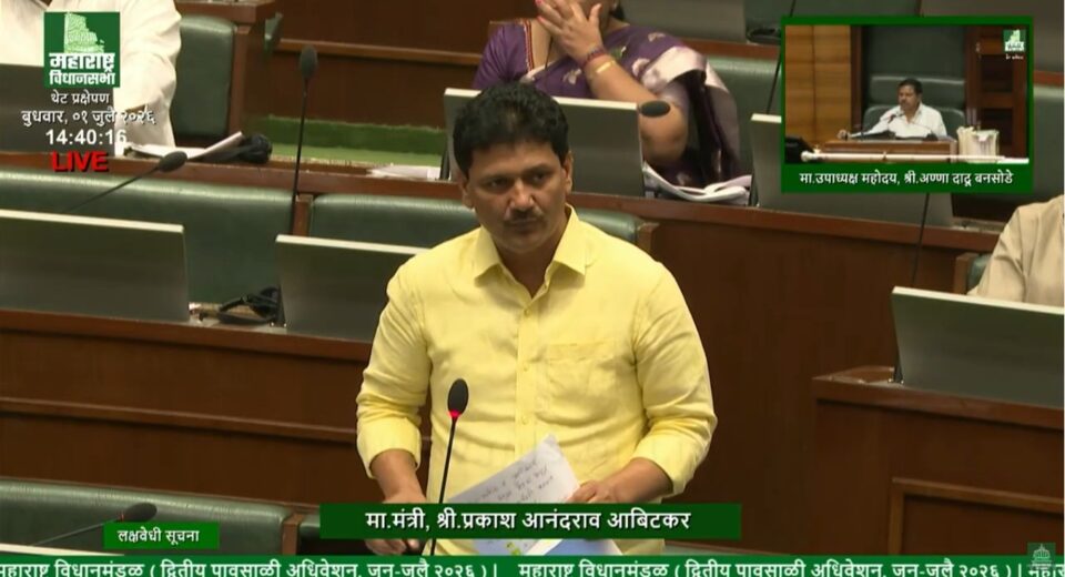 Maharashtra Public Health Minister Prakash Abitkar addresses the Legislative Assembly while announcing recruitment of doctors and healthcare staff during the Monsoon Session.