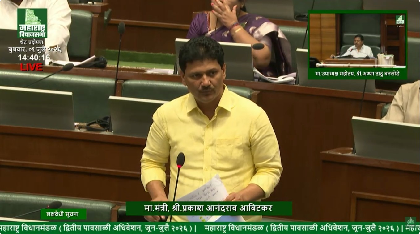 Maharashtra Public Health Minister Prakash Abitkar addresses the Legislative Assembly while announcing recruitment of doctors and healthcare staff during the Monsoon Session.