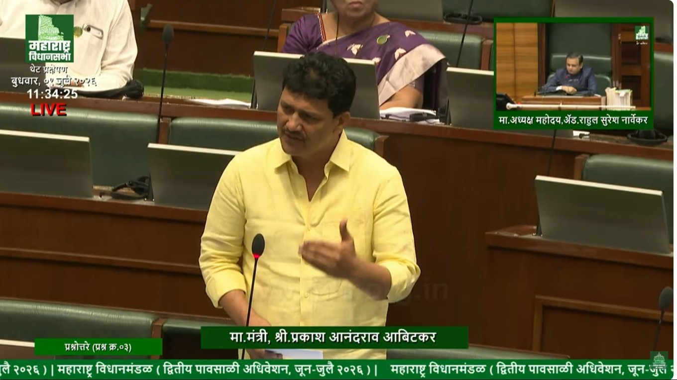 Maharashtra Public Health Minister Prakash Abitkar addresses the Legislative Assembly while announcing action against illegal IVF and sonography centres.