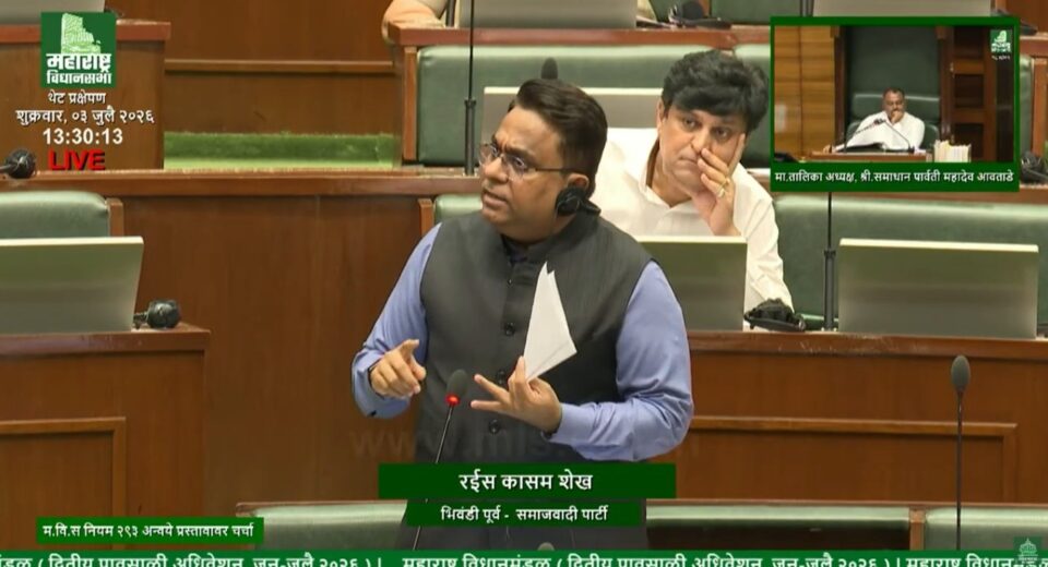 गिग आणि प्लॅटफॉर्म कामगारांसाठी स्वतंत्र कल्याण मंडळ, सामाजिक सुरक्षा आणि योग्य वेतनाची मागणी करणारे अशासकीय विधेयक समाजवादी पक्षाचे आमदार रईस शेख यांनी महाराष्ट्र विधानसभेत सादर केले.