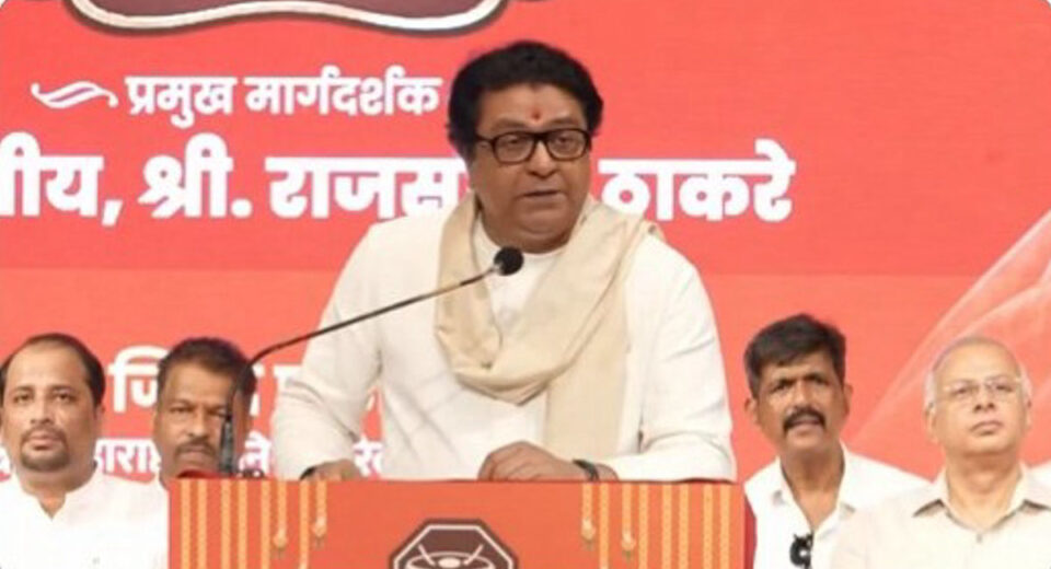 महाराष्ट्र नवनिर्माण रेल्वे कामगार सेनेच्या वर्धापनदिन कार्यक्रमात कार्यकर्त्यांना संबोधित करताना मनसे अध्यक्ष राज ठाकरे.