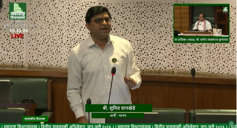 BJP MLA Sumit Wankhede participates in the Maharashtra Legislative Assembly discussion on alleged irregularities in the Mahatma Jyotirao Phule Jan Arogya Yojana, raising concerns over suspected claims and calling for accountability in the implementation of the state-funded healthcare scheme.