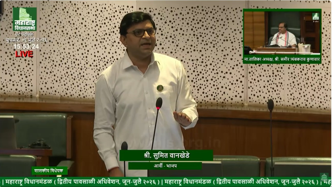 BJP MLA Sumit Wankhede participates in the Maharashtra Legislative Assembly discussion on alleged irregularities in the Mahatma Jyotirao Phule Jan Arogya Yojana, raising concerns over suspected claims and calling for accountability in the implementation of the state-funded healthcare scheme.