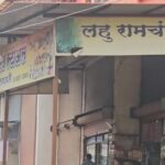 विनापरवाना तोडलेले सागवानी लाकूड जप्त; महाड वनविभागाची कारवाई