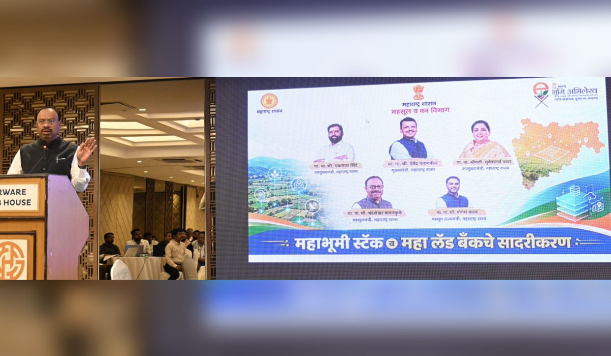 महाराष्ट्र लँड बँक आणि महाभूमी स्टॅकच्या सादरीकरण कार्यक्रमात महसूल विभागाचे अधिकारी माहिती देताना