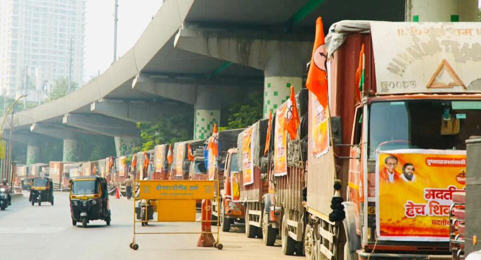 दुष्काळग्रस्त शेतकऱ्यांसाठी शिवसेनेच्या मदत उपक्रमातील साहित्य वाहून नेणाऱ्या ट्रकची रांग